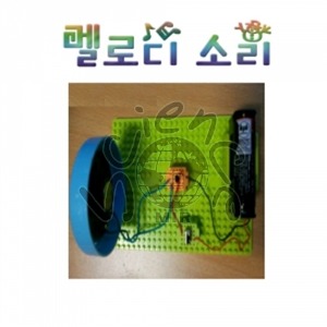 멜로디 소리 멜로디,소리