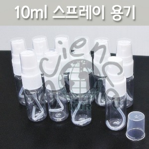 10ml 스프레이 용기[10개]