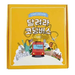 달려라코딩버스(미국편)기초+응용편