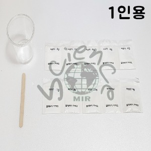 교과서에나오는탄산수만들기재료세트(1인용)(MIR-187)