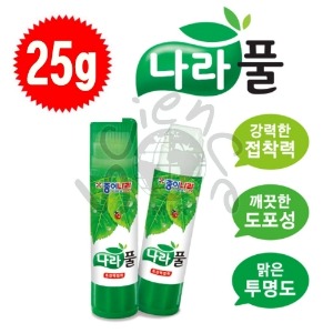 친환경투명풀(25g)(1개입/20개입)