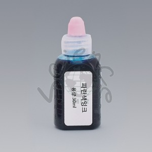 파란색잉크(30ml)