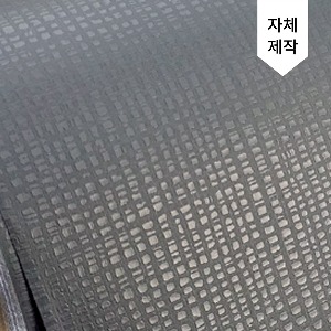 롤 AIR-850 파스텔다크그레이 (롤상품/10%~15%할인 30m,50m - 에어프리/자체생산/고급엠보/단색시트지/벽지/컬러인테리어/가구리폼/리폼시트지/셀프DIY)