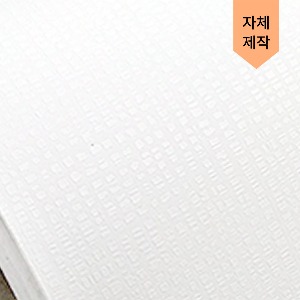 롤 AIR-834 파스텔화이트 (롤상품/10%~15%할인 30m,50m - 에어프리/자체생산/고급엠보/흰색/무지/미색/단색시트지/벽지/컬러인테리어/가구리폼/리폼시트지/셀프DIY)