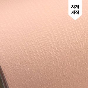 롤 AIR-861 파스텔피치 (롤상품/10%~15%할인 30m,50m - 에어프리/자체생산/고급엠보/분홍/핑크/단색시트지/벽지/컬러인테리어/가구리폼/리폼시트지/셀프DIY)