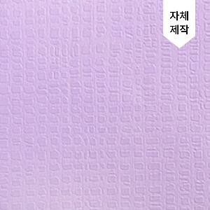 AIR-856 파스텔바이올렛 에어프리 (자체생산/고급엠보/단색시트지 - 벽지/컬러인테리어/가구리폼/리폼시트지/셀프DIY/보라)