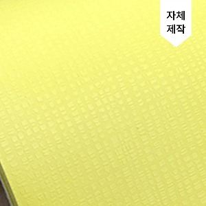 롤 AIR-846 파스텔라임 (롤상품10%~15%할인 30m,50m - 에어프리/자체생산/고급엠보/단색시트지/벽지/컬러인테리어/가구리폼/리폼시트지/셀프DIY)