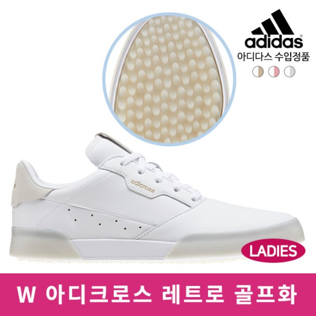 아디다스 W 아디크로스 레트로 EG9059/EG9060/EG9061 골프화 여성 2020년