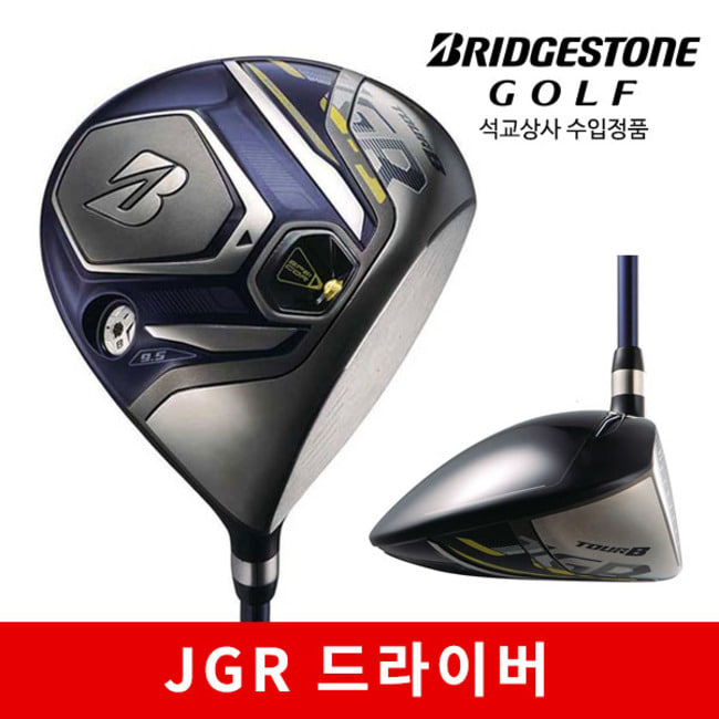 브리지스톤 TOUR B JGR 남성용 드라이버