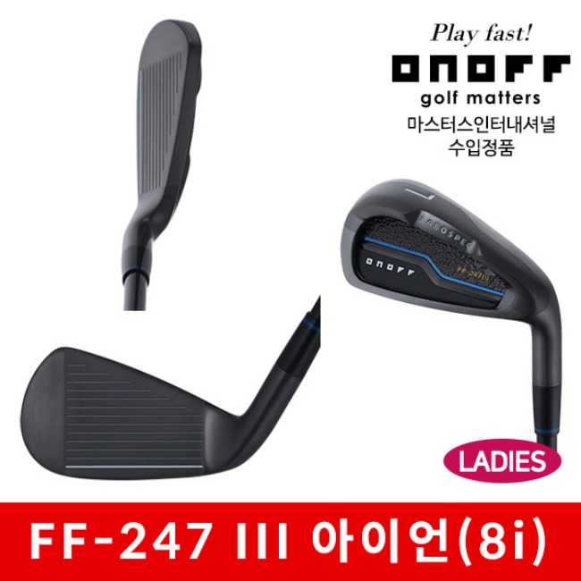 다이와 ONOFF LABO FF247 III 여성용 8아이언