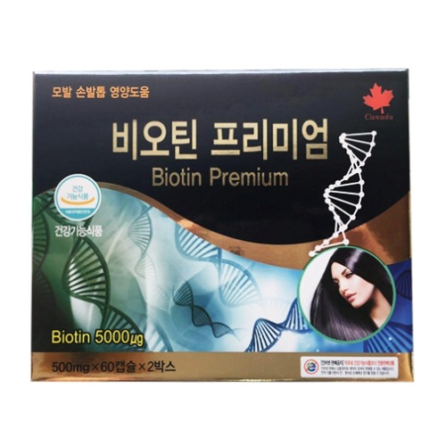 캐나다산 비오틴 프리미엄(비오틴,모발,손톱영양) 500mg 120캡슐[쇼핑몰 이름]