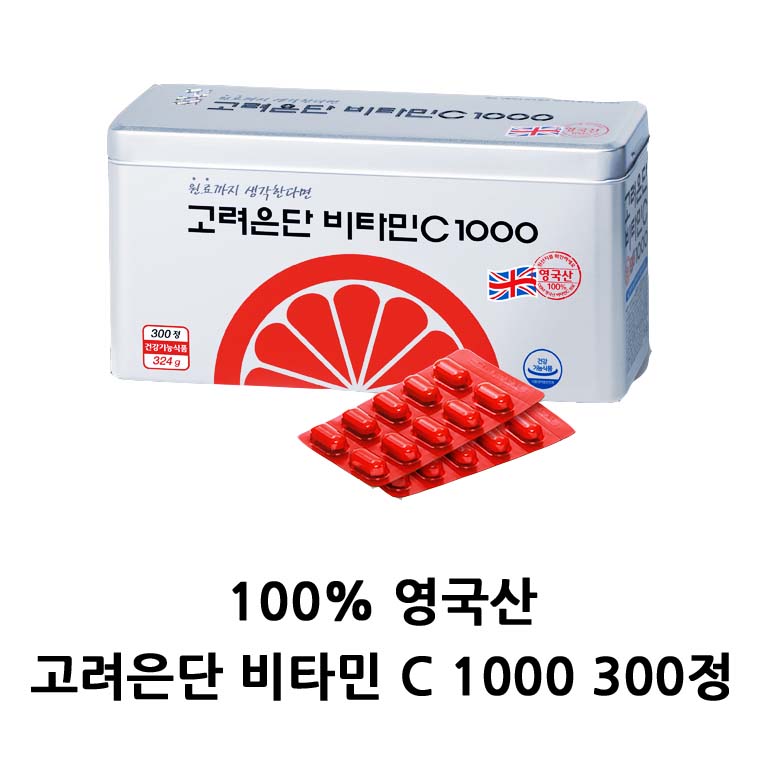 고려은단 비타민C 1000 mg 300 정 (영국산 비타민C 원료100% 사용)[쇼핑몰 이름]