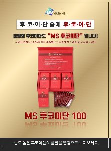 MS후코이단100 - 후코이단 100% 후코이단 1000mg[쇼핑몰 이름]