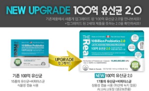 뉴 더리얼 100억 유산균2.0 17종 + 비피더스균 모유유래 유산균 함유 500mg 60캡슐(2개월분) / 장용성 캡슐[쇼핑몰 이름]