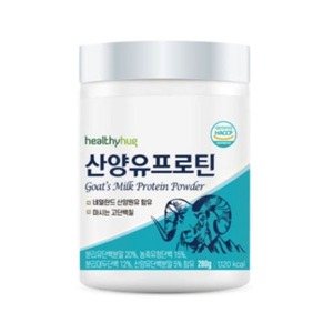 헬씨허그 네덜란드 산양유 프로틴(병) 280g / 산양유 100%  / 산양유 단백질 분말 / 프리바이오틱스 / 산양유 단백분말 / 네덜란드 산양원유 / 단백질 보충제 초유[쇼핑몰 이름]