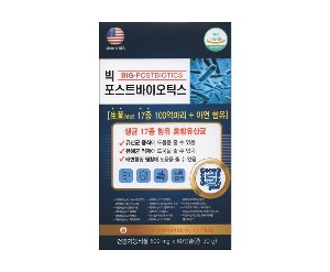 빅 포스트 바이오틱스 60캡슐 (2개월분) /120캡슐(4개월분) 포스트바이오틱스 신바이오틱스/유산균대사산물/유산균 다이어트[쇼핑몰 이름]