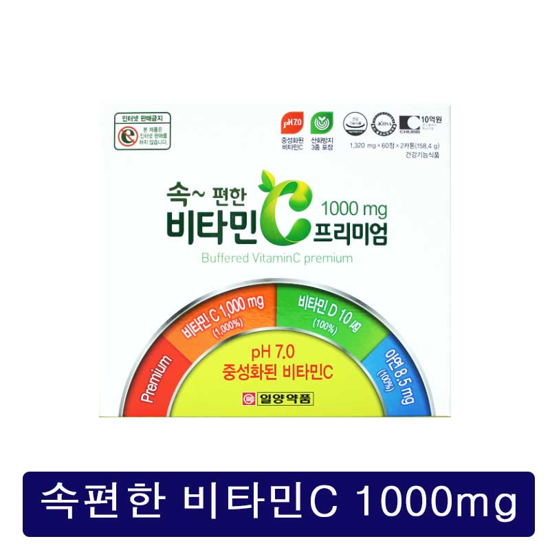 일양 속편한 비타민 C 프리미엄 1000mg 120정 4개월분[쇼핑몰 이름]