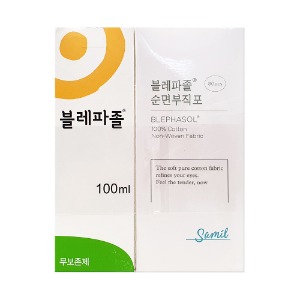 눈꺼풀 청결제 블레파졸100ml+순면거즈 80매[쇼핑몰 이름]