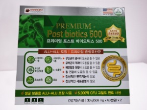 미국산 PREMIUM 포스트 바이오틱스 500 120캡슐(4개월분) 프리미엄 17종 + 5종 혼합 100억 유산균 / ALU-ALU 포장 신바이오틱스 프로바이오틱스 프리바이오틱스[쇼핑몰 이름]