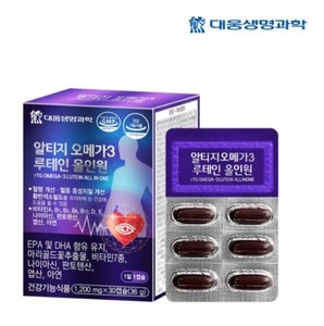 대웅생명알티지오메가3루테인올인원(1,200mg*30캡슐)[쇼핑몰 이름]