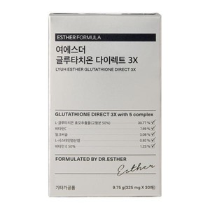 여에스더 글루타치온 필름 영양제_3X_320mg x 30매[쇼핑몰 이름]