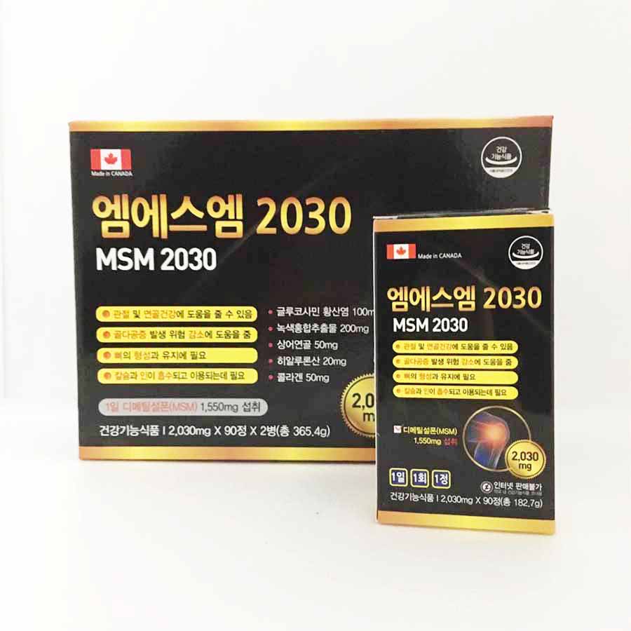 엠에스엠2030 MSM2030 90정 3개월 MSM,글루코사민,초록입홍합추출물,상어연골[쇼핑몰 이름]