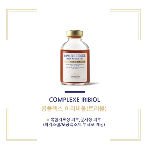 기노,피토메르,르본,올리고더미,소티스,네오더마,생크몽드,