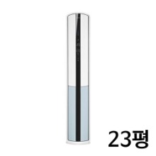 캐리어 업소용 냉난방기렌탈 23평 RSQC231AAWWSD