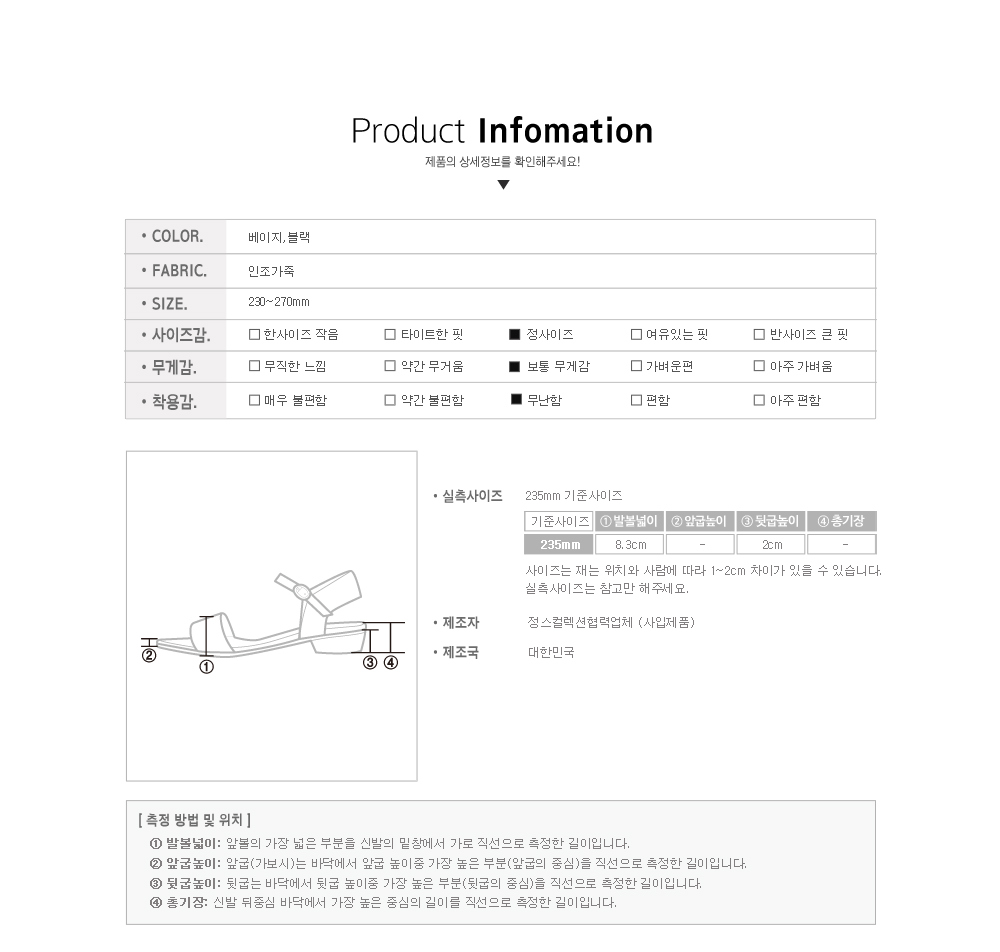 신발 상품 이미지-S124L26