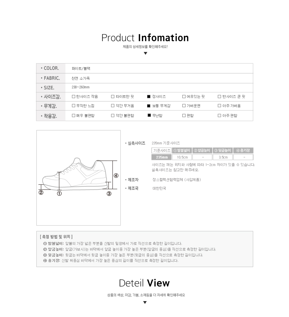 악세사리 상품 이미지-S78L2