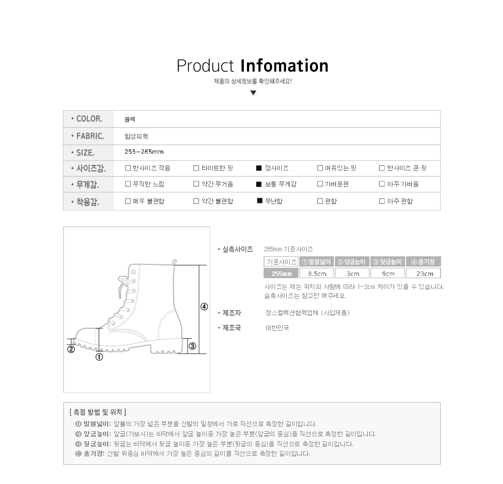 신발 상품 이미지-S143L7