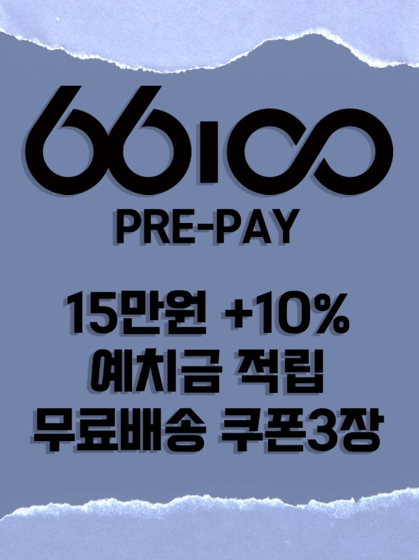 PRE-PAY 15만원권