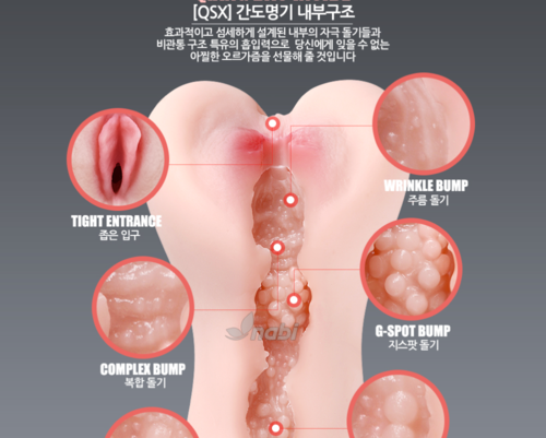 성인용품.성인쇼핑몰