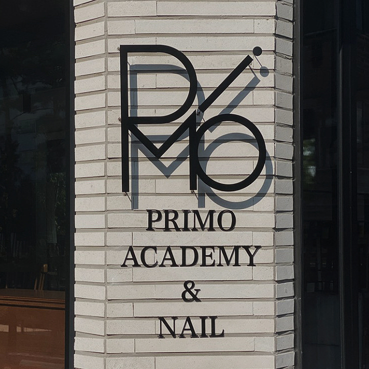 PRIMO ACADEMY&amp;NAIL 의 까치발스카시와 입체스카시사인