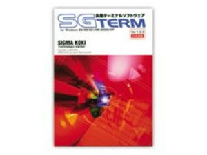 SGTERM,시그마코키,옵토시그마,SIGMA-KOKI,OPTOSIGMA,에스에이치코리아,SHKOREA,Software