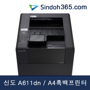 신도 A611dn A4 흑백프린터