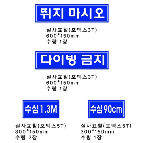 실사표찰 01