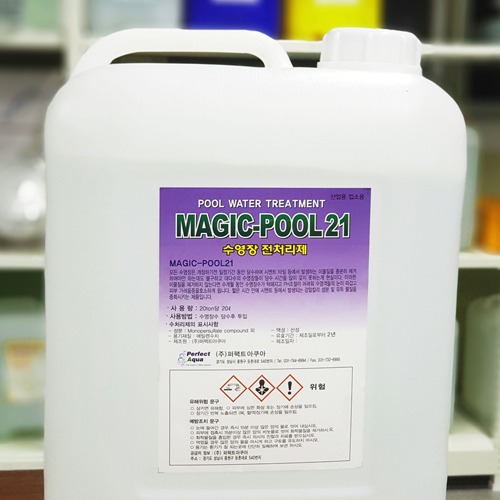 수영장 살균제 Magic Pool 21 - 20L