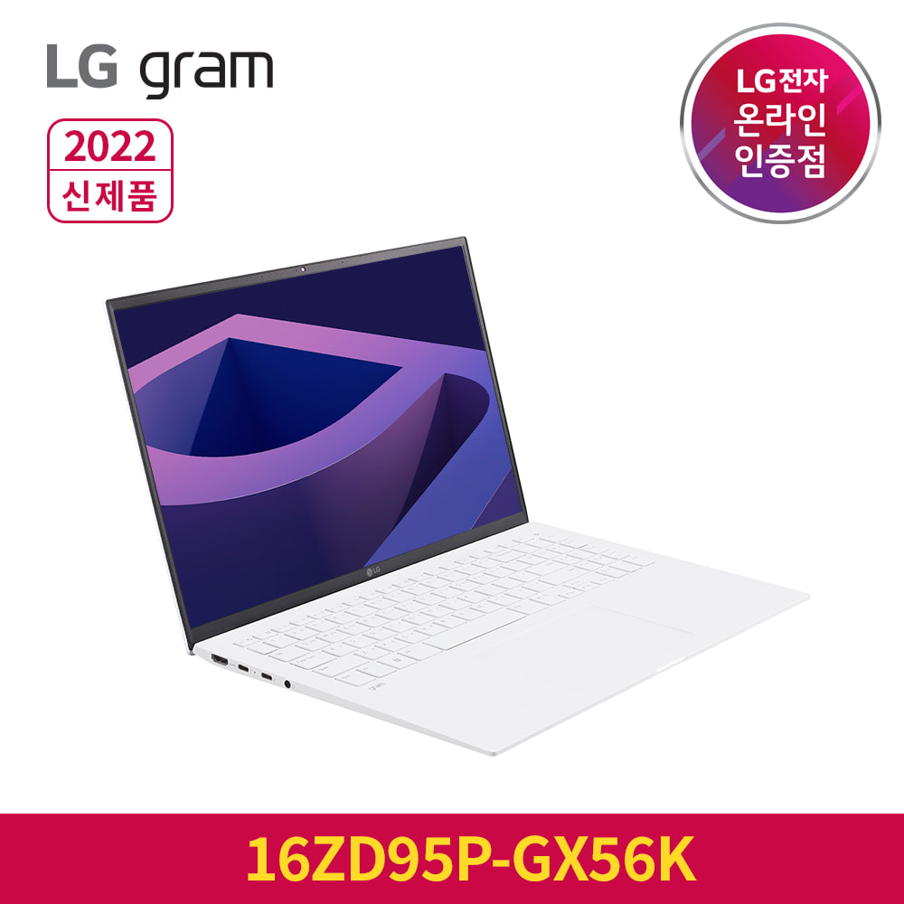 LG전자 그램 16ZD95P-GX56K 22년 노트북 [i5-1155G7 / 16GB 4266Mhz (온보드) / 256GB]