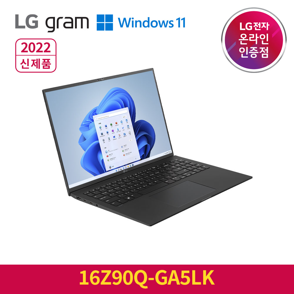 [최종200만] LG그램 인텔 12세대 16Z90Q-GA5LK 노트북 i5 16G 윈도우11