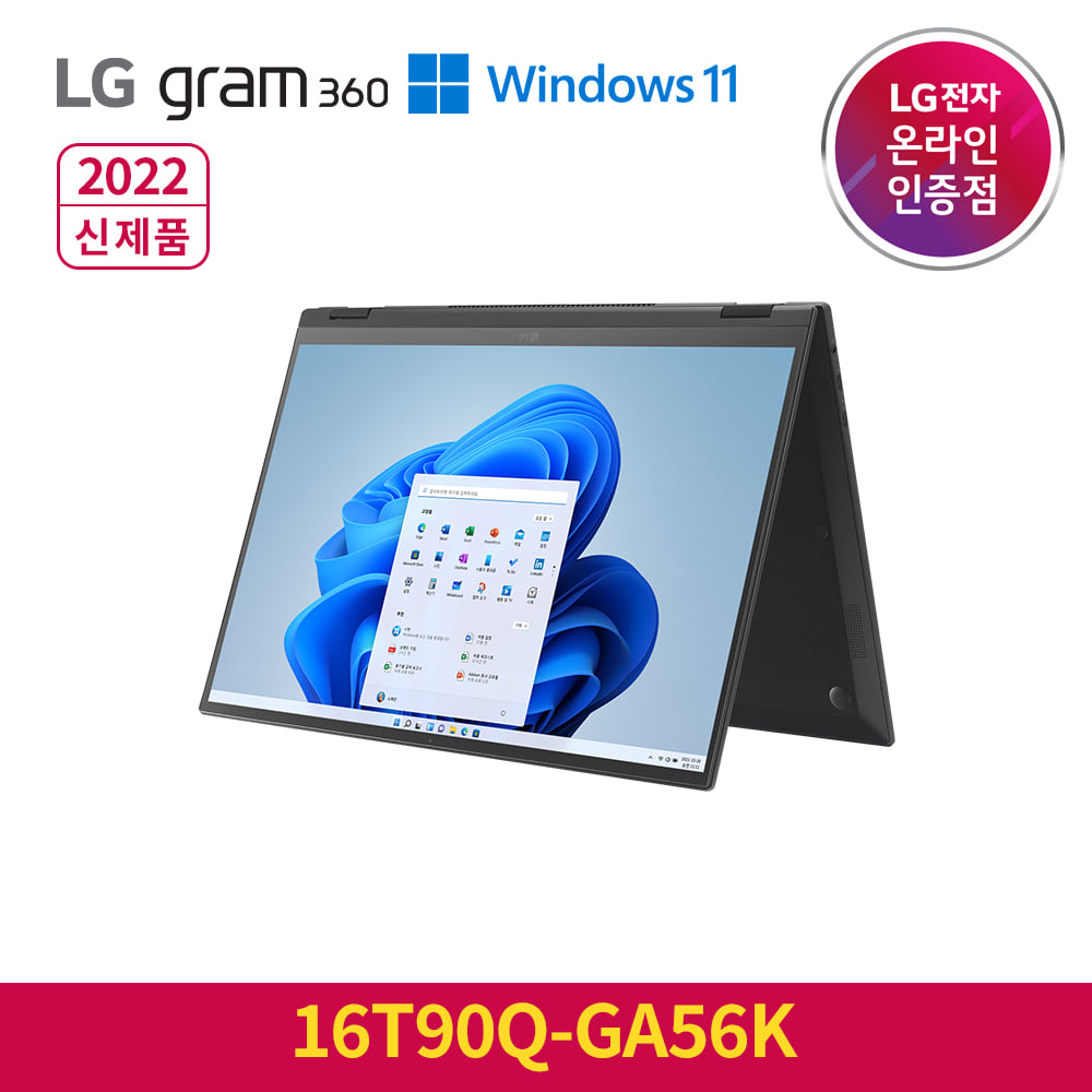 [최종197만] LG그램360 인텔 12세대 16TD90Q-GX56K i5 16GB