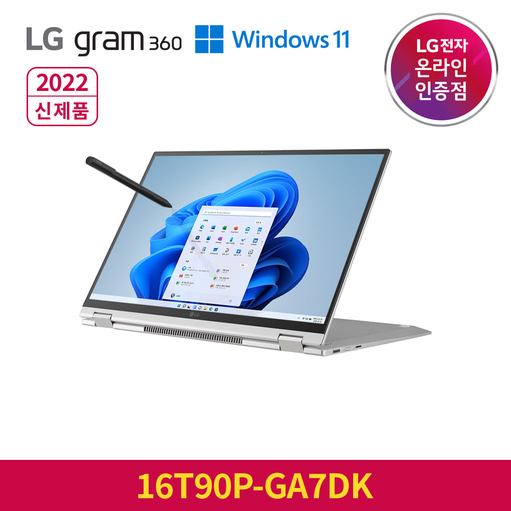 LG전자 그램360 16T90P-GA7DK 인텔 i7 16GB 256GB 윈도우11