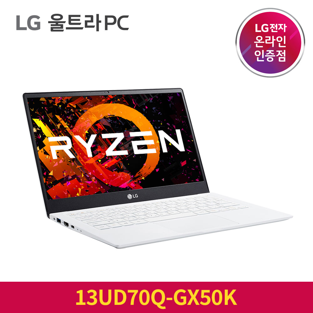 LG전자 울트라 노트북 13UD70Q-GX50K [라이젠5/8G/256GB/980g]