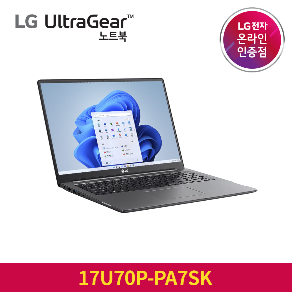 LG전자 울트라기어 17U70P-PA7SK [윈11/i7/RAM 8G/SSD 256GB/ GTX1650]