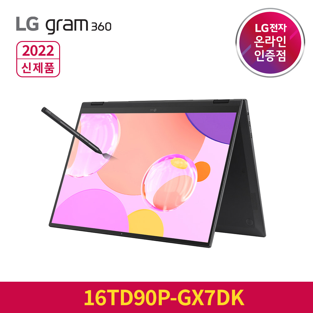 LG전자 그램360 16TD90P-GX7DK 40.6CM [11세대 i7 / RAM16G / SSD 256GB]