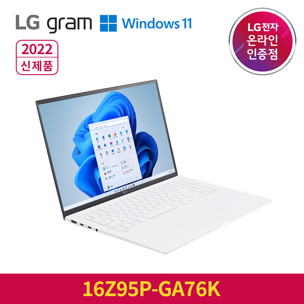 LG전자 그램 16Z95P-GA76K 22년 노트북 [i7-1195G7 / 16GB 4266Mhz (온보드) / 512G