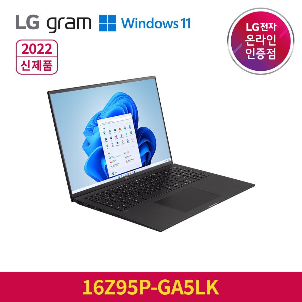 LG전자 그램 16Z95P-GA5LK i5 16G 256GB 윈도우11홈