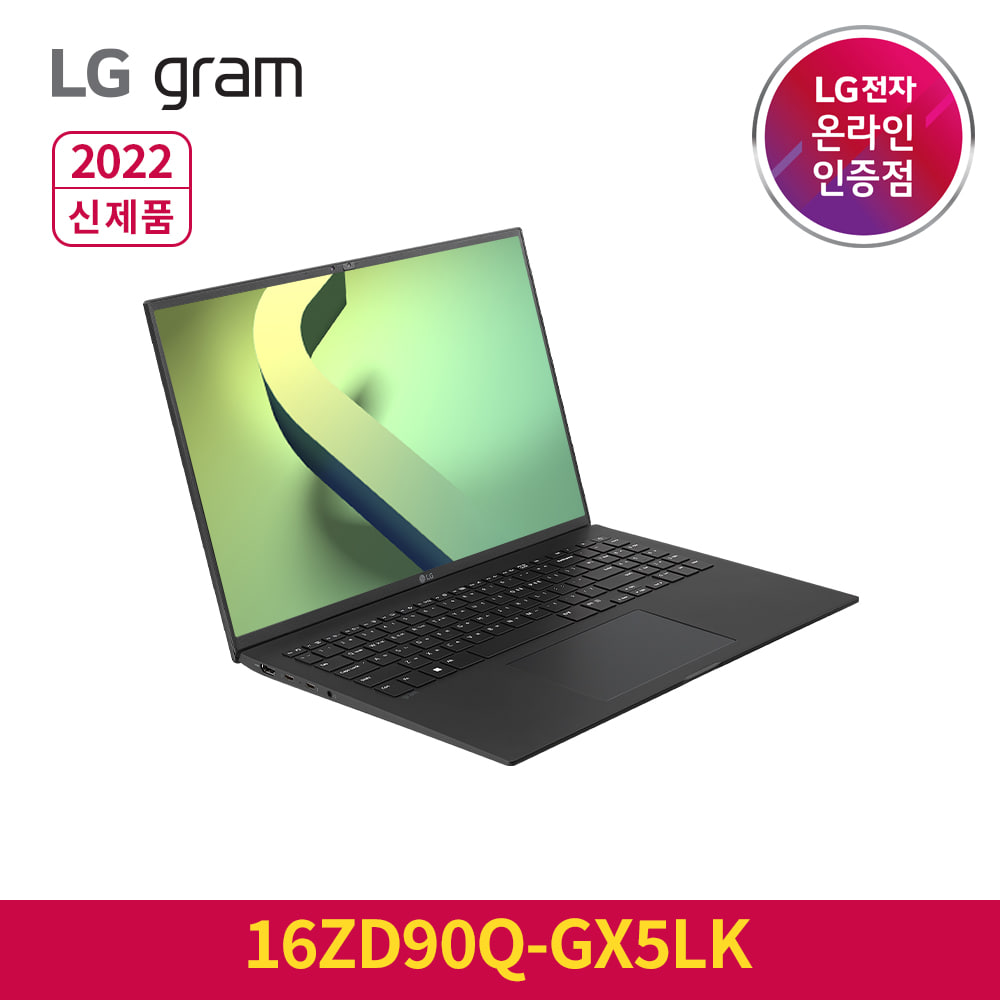 [최종184만] LG그램 인텔 12세대 16ZD90Q-GX5LK 노트북 i5 16G