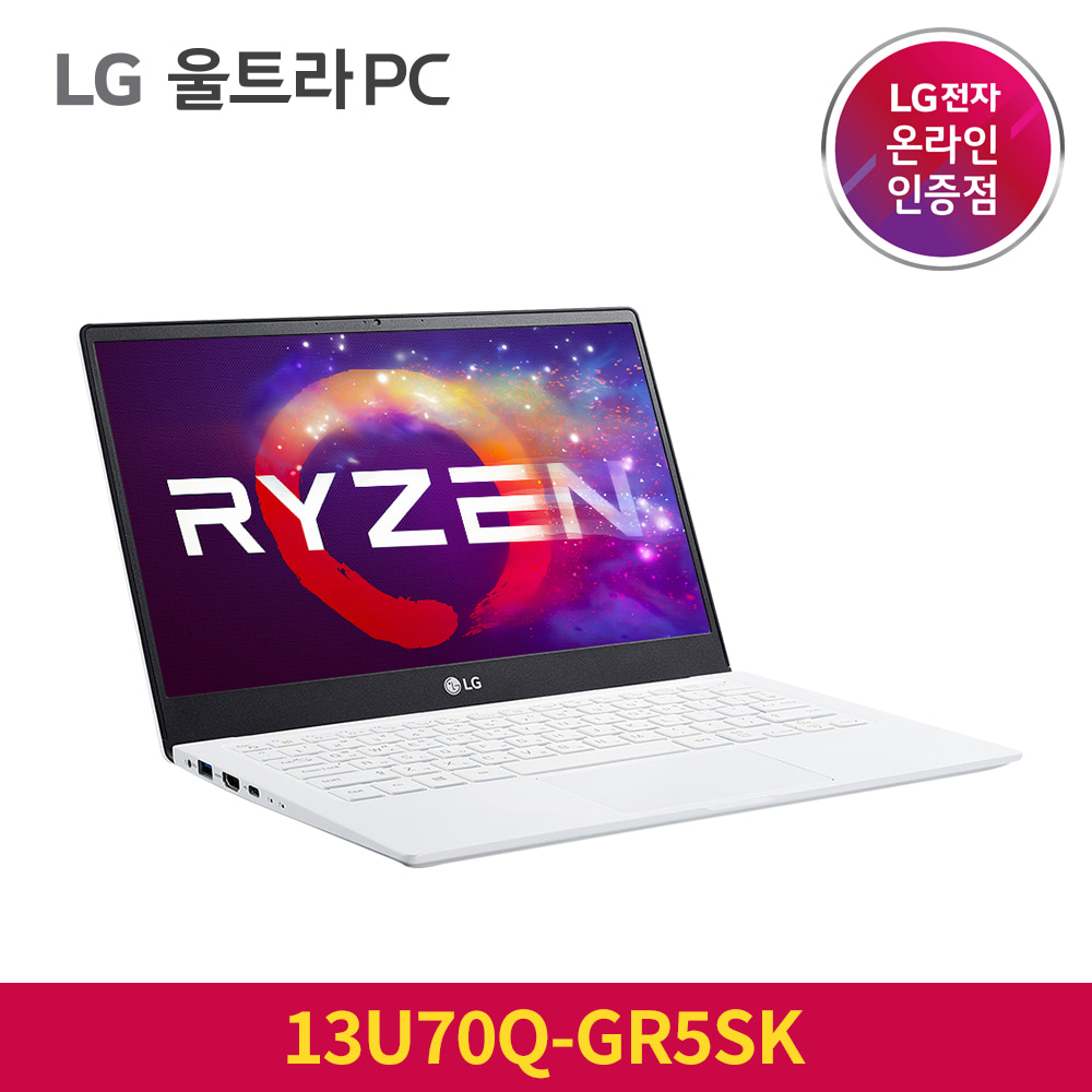 LG전자 울트라 노트북 13U70Q-GR5SK [윈11 , 라이젠5 , 8G , 256GB , 980g]