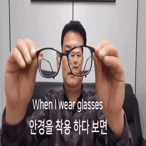 안경 고정/안경테 고정/안경 흘러내림 방지/안경 미끄럼 방지/안경 고정/국내 제조